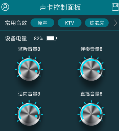 唱歌哪个软件好用 热门的K歌app汇总