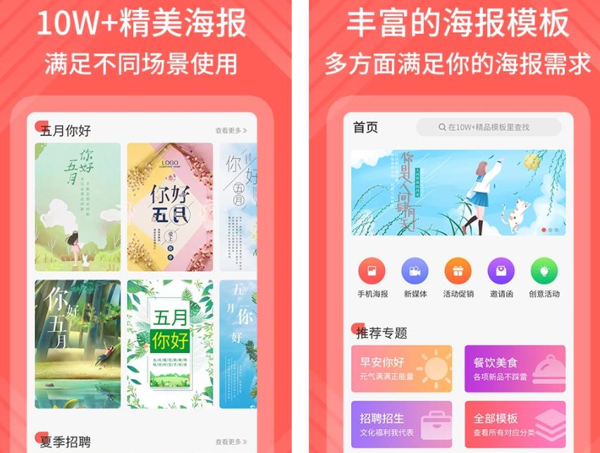 ppt制作软件最新排行榜前十名 有哪些ppt编辑制作软件好用