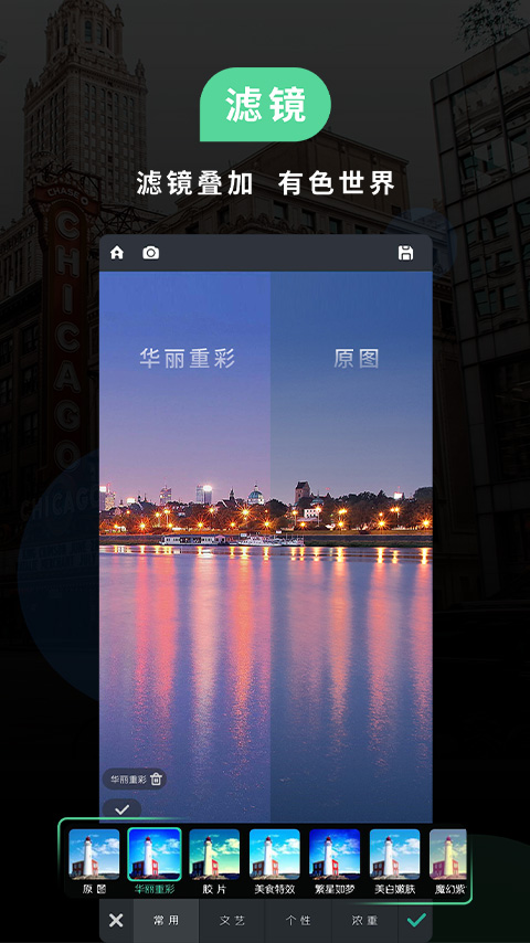 图片处理软件哪个好用 精选图片处理软件最新排行