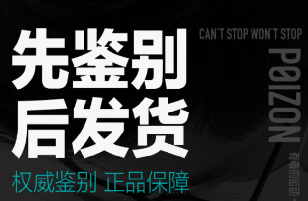 买鞋子哪个app是正品又便宜 有什么买鞋子正品便宜的软件分享