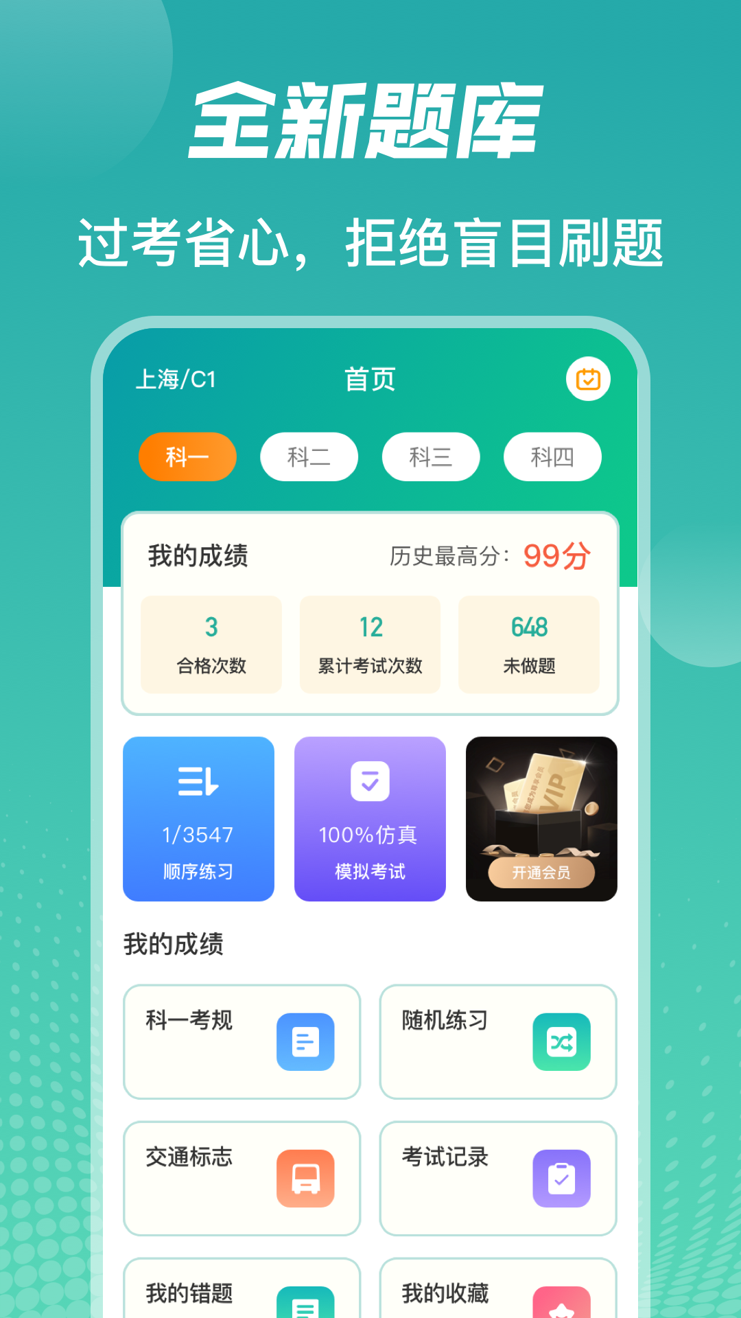 手机上模拟实际驾车的软件有哪些 模拟驾驶APP最新排行榜