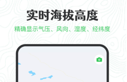 地图高清卫星地图软件 好用的地图软件有哪些