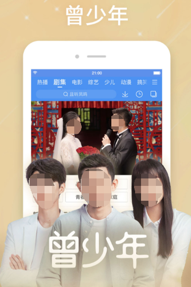 不用会员的软件看电视剧有哪些 免费观看电视的软件有什么