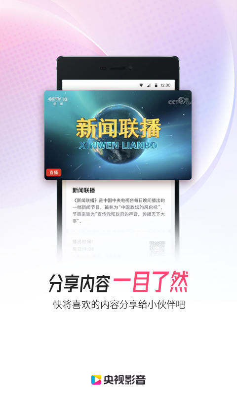 免广告免费的追剧软件下载 热门的免广告免费的追剧软件2023