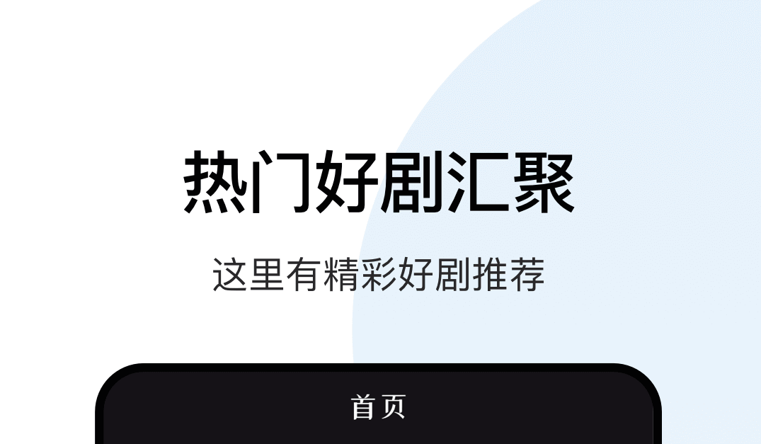 免费影视app下载地址有哪些 不收费的影视资源下载软件最新排行榜