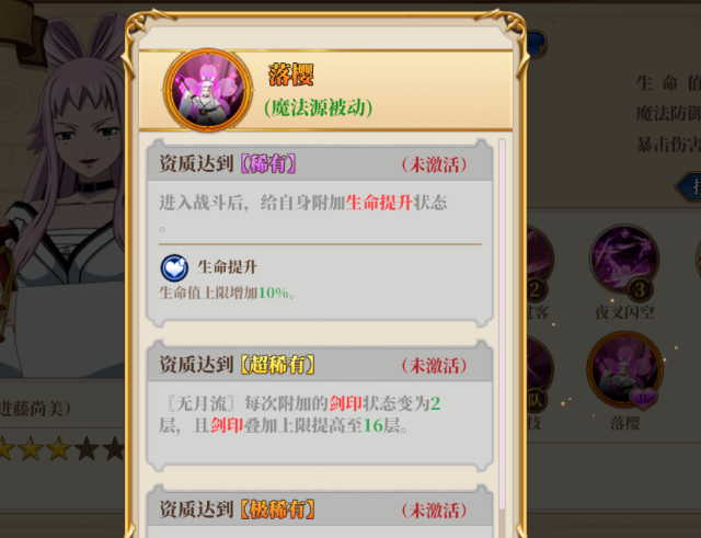 妖精的尾巴激斗开服最强职业有哪些 妖精的尾巴激斗开服职业怎么选