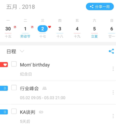 不用wifi的软件有哪些 不需使用WiFi的app汇总