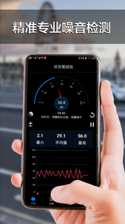 测音高的软件有哪些 测音高的软件下载有哪些