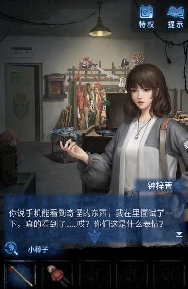 无间梦境钟梓萱是谁 无间梦境钟梓萱角色详细介绍
