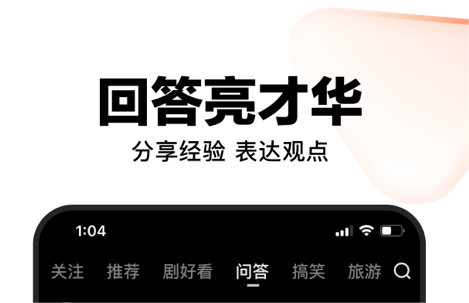 正能量免费网站app下载有哪些 正能量免费网站app下载2023最新排行榜