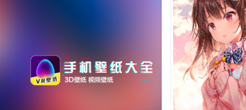 主题壁纸软件有哪些 主题壁纸软件有哪些