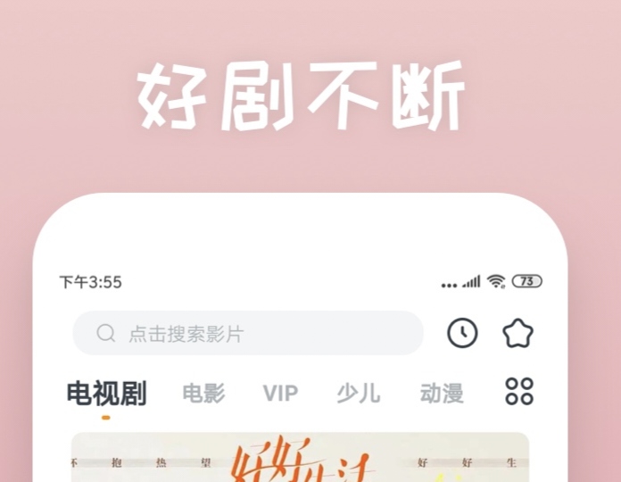 哪个软件看泰剧最全还免费 经典的泰剧APP最新排行榜