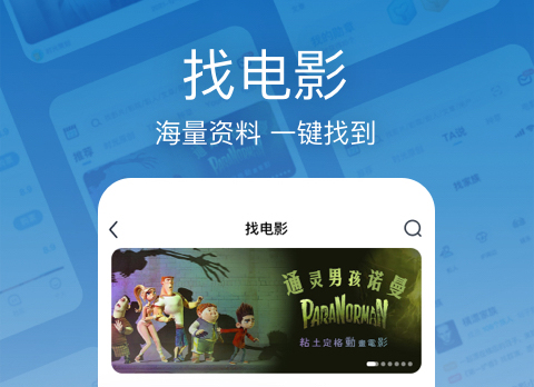 订电影票软件哪个好用 热门的订电影票软件有哪些
