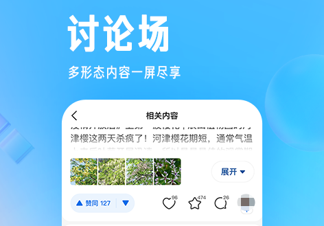 十大免费自学app有哪些 热门的自主学习类软件盘点
