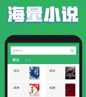 偷偷藏不住小说在哪个软件 可以看偷偷藏不住的软件有哪些
