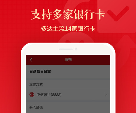 理财app有哪些 最受欢迎的理财类软件汇总