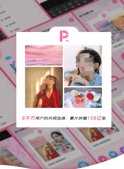 插画师用什么软件画图 插画师画画的app下载