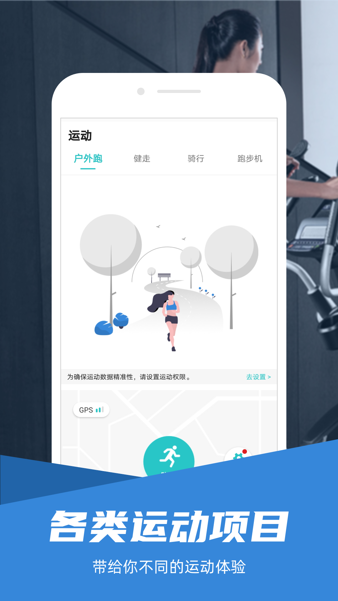 减肥软件有哪些 经典的减肥工具有哪些
