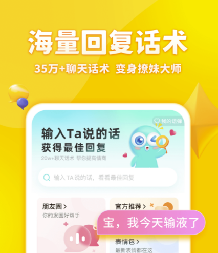 我的世界指令输入法软件有哪些 好用的输入法软件有哪些