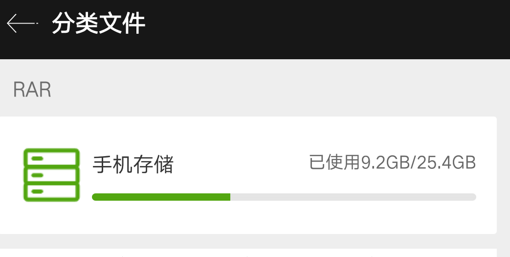 压缩软件有哪些 好用的文件压缩app有哪些