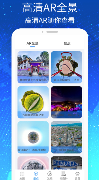 手机vr软件app下载 好用的手机vr软件有哪些