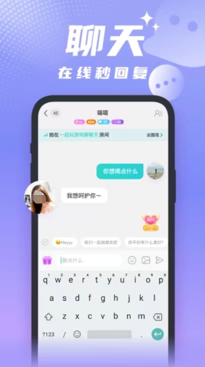 不充值的交友软件有哪些 好用的不充值的交友软件下载有哪些