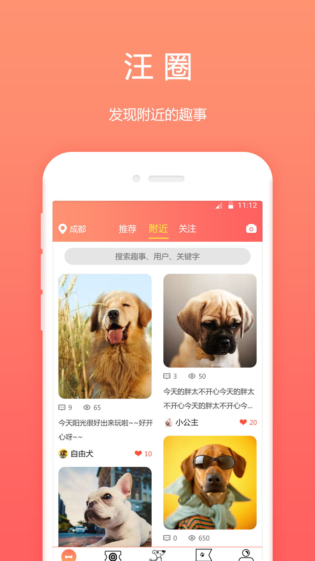 宠物问诊app哪个好用 好用的宠物问诊软件有哪些
