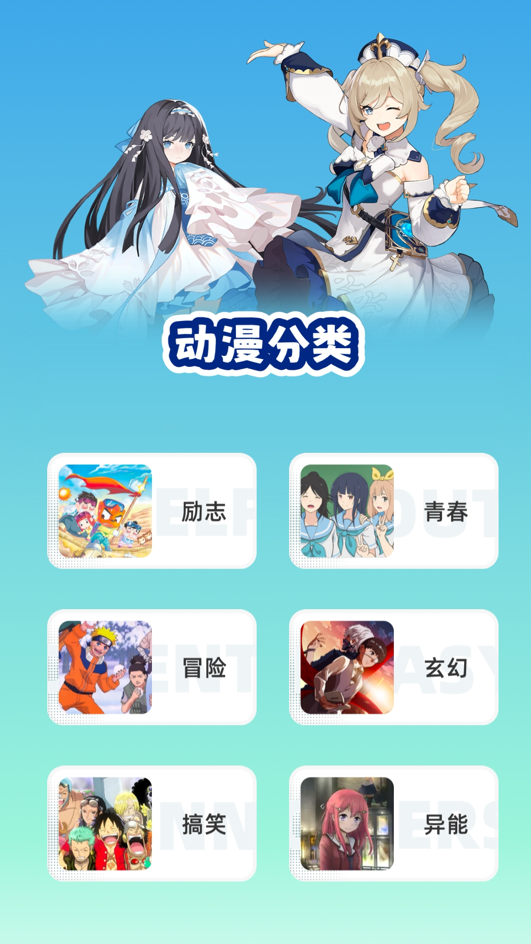 成龙历险记在哪个app能看完整版 能看完整版成龙历险记的软件有哪些