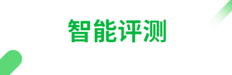 练习英语口语的软件有吗 英语口语软件有哪些