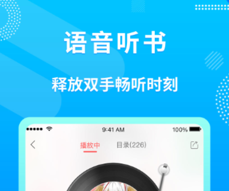 唐砖小说在哪个app可以看 好用的看小说软件合集最新排行榜