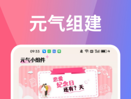 微信壁纸软件下载 热门的壁纸软件合集有哪些一览