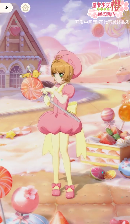 魔卡少女樱回忆钥匙服装介绍 热门服装外观分享