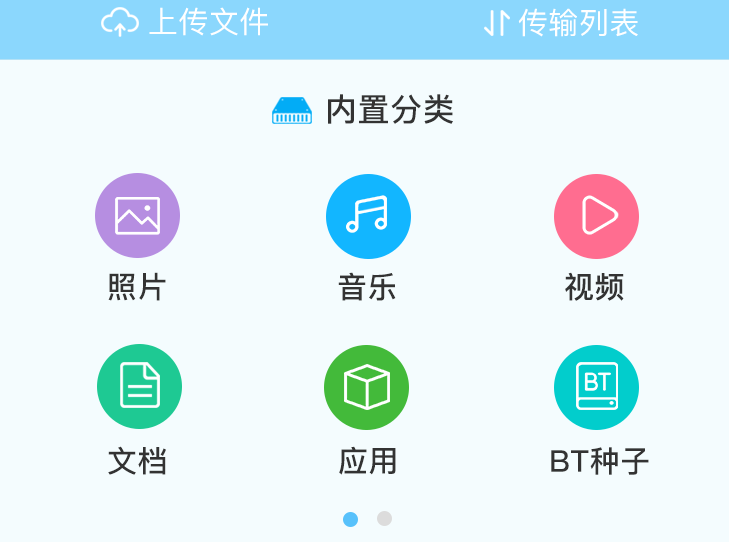 短信备份软件有哪些 好用的短信备份软件盘点