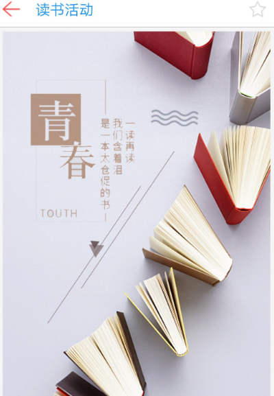 产品图册用什么软件做 制作产品图册app有哪些