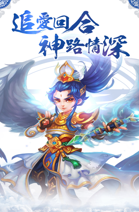 神之路手游兑换码有哪些 神之路手游兑换码汇总一览