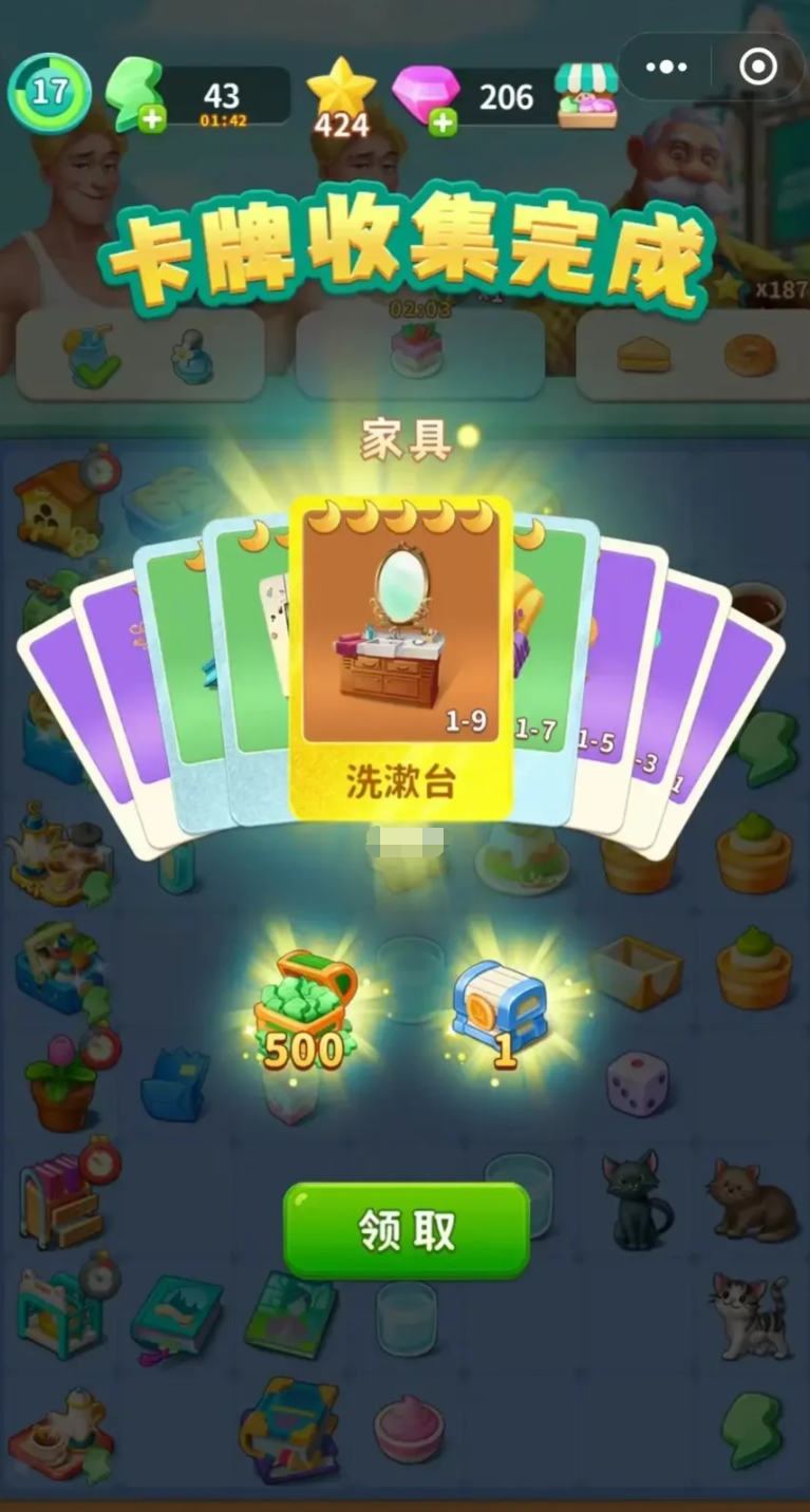 改装大作战奖杯挑战赛怎么玩 奖杯挑战赛玩法一览