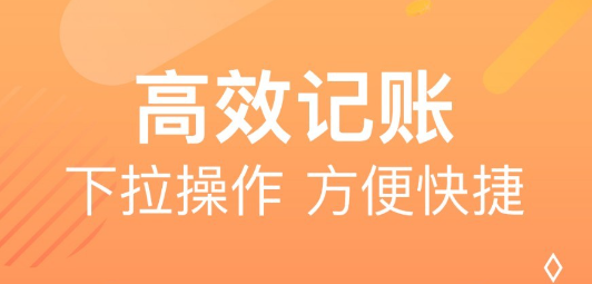 财务软件有哪些 财务软件分享