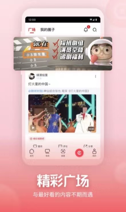 不用vip的影视软件下载有哪些什么 不用vip的影视软件下载地址介绍