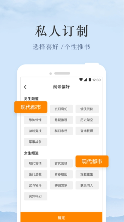 不良之年少轻狂哪个小说软件可以看 能看不良之年少轻狂小说软件有哪些