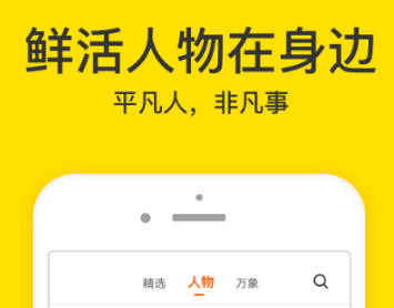 免费视频美女软件有哪些 好用的视频美女软件分享