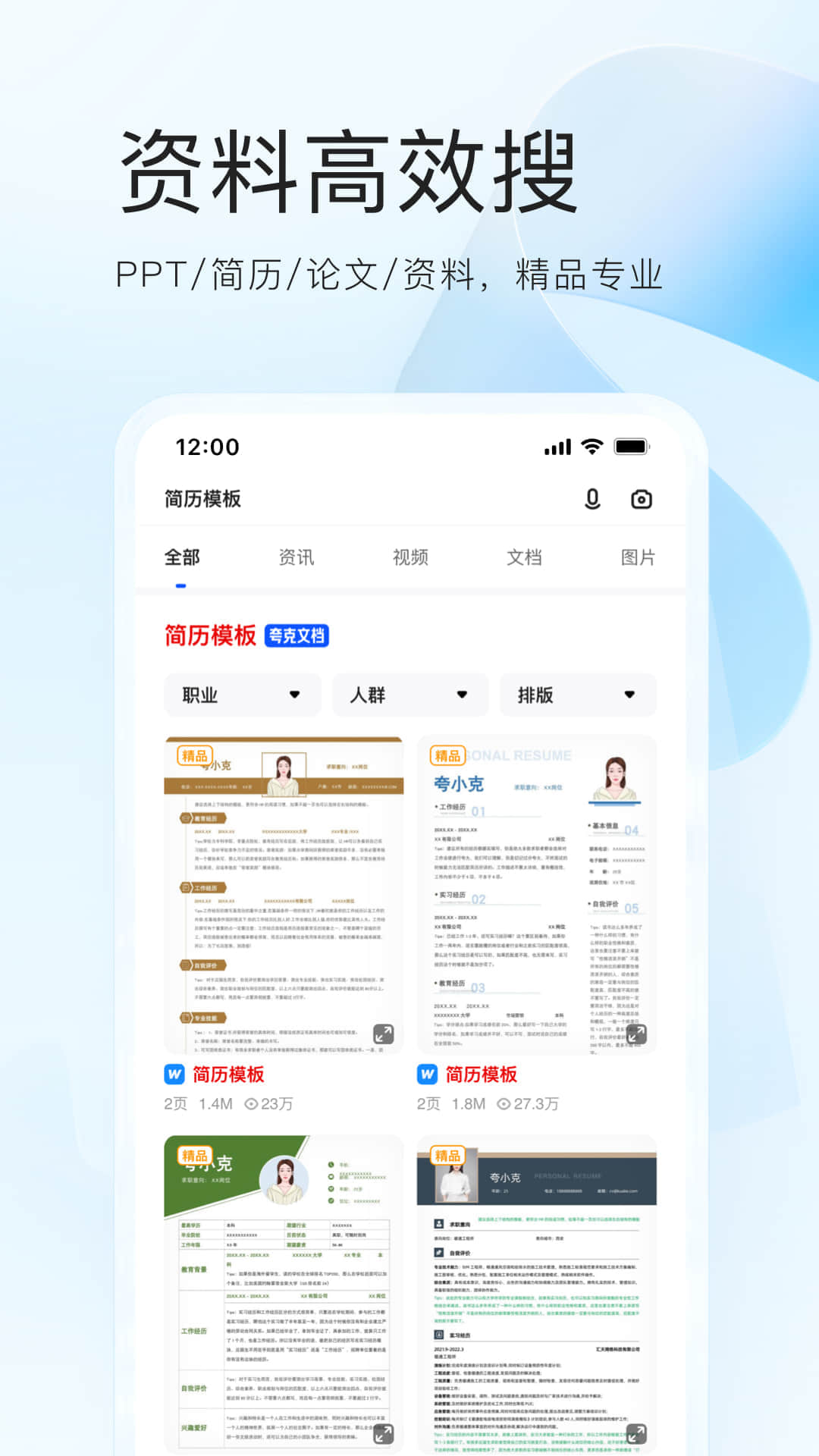 数据库软件有哪些 数据库软件分享
