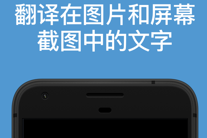 西里尔文翻译软件有哪些 最受欢迎的语言翻译类app最新排行