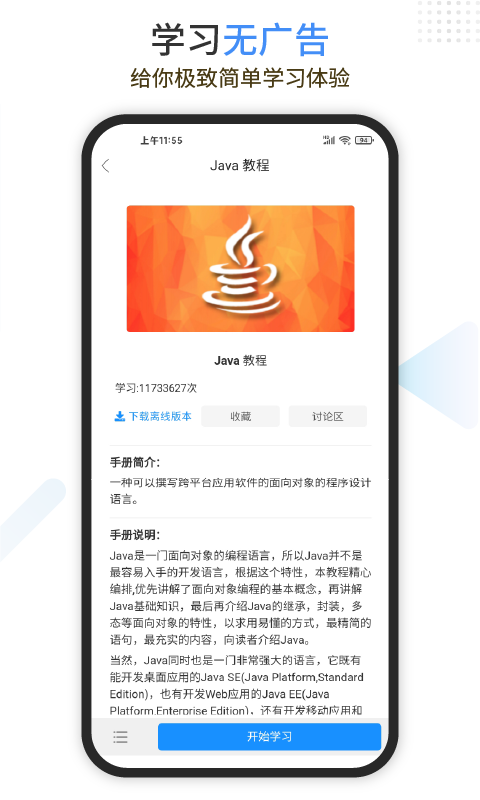 免费做app的软件有哪些视频有哪些 免费做app的软件2023最新排行榜