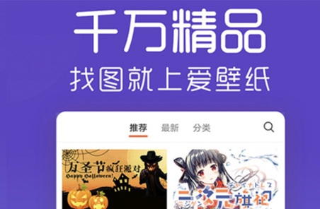 免费壁纸软件app 经典的绘画APP有哪些