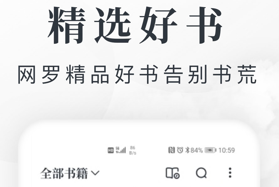 我喜欢你的信息素在哪个小说app可以看 最受欢迎的看小说软件有哪些