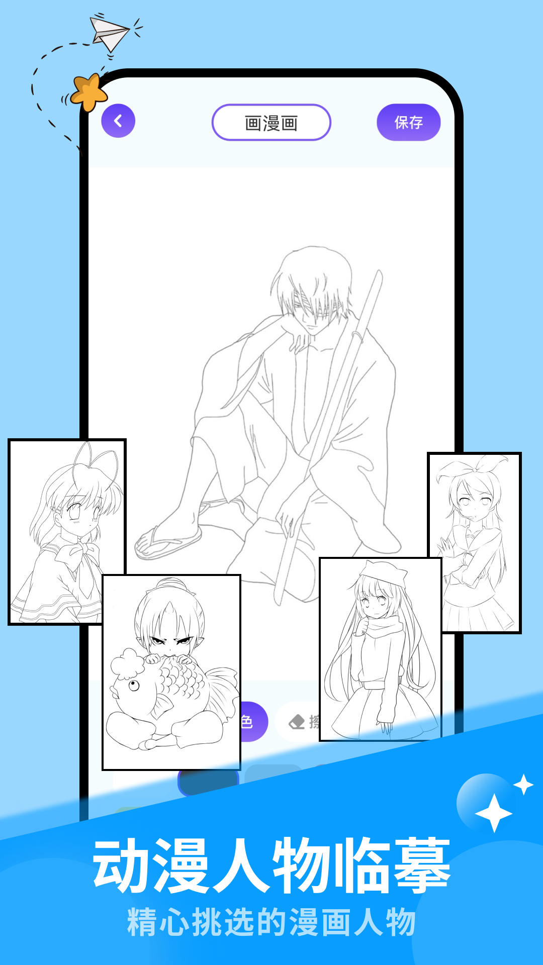 动画建模软件有哪些 好用的动画建模软件有什么