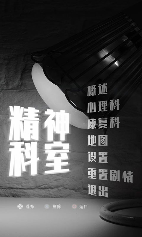 怎么下载泪水与晚安 泪水与晚安下载官网