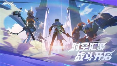 怎么获得星之破晓内测资格 星之破晓内测资格申请方式介绍