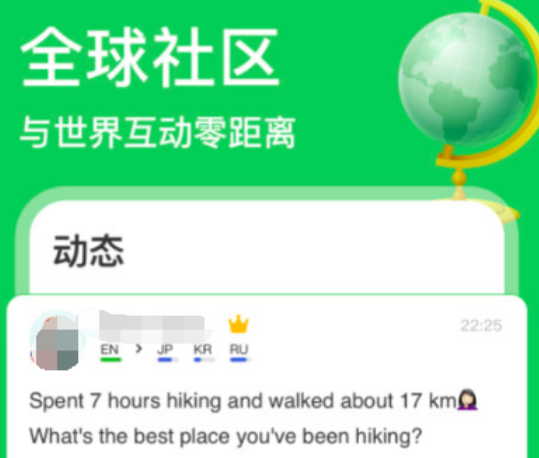 和外国人视频聊天的社交软件有哪些 能和外国人聊天的软件有哪些