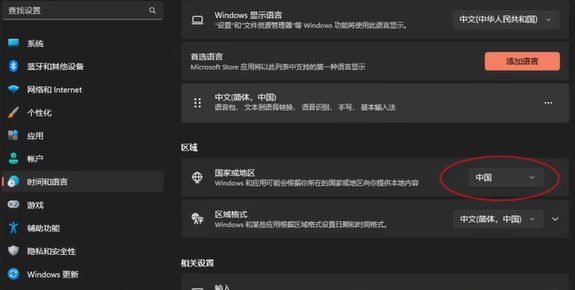 星空游戏内怎么设置中文 星空游戏内设置中文办法